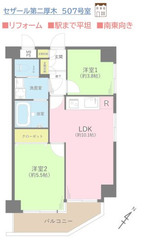 【間取り】 | 食洗機＆浴室乾燥機など設備充実で、家事効率がUPしますね◎　　　　
「海老名」駅からもアクセス良好です！