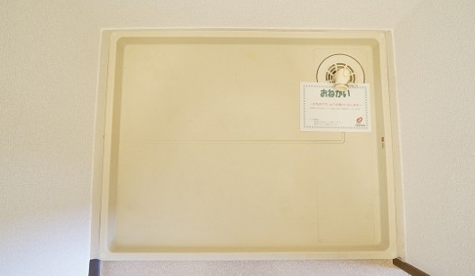【仲介手数料：50％OFF】対象物件！のその他|TVインターホンです