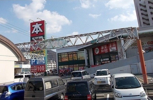 ラナコッタの周辺|フタバ図書まで1300m