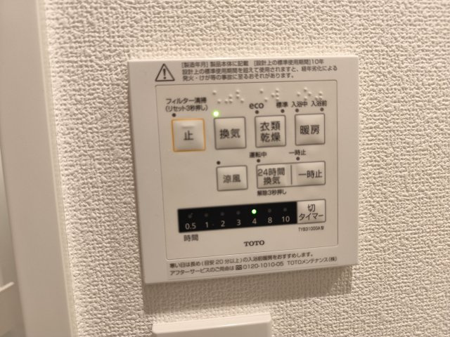 LANAI1521の設備