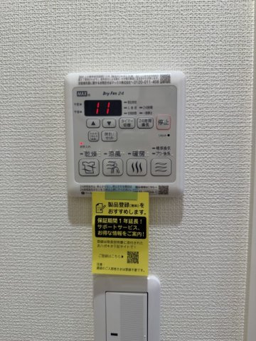 グランドグレース神楽坂の設備