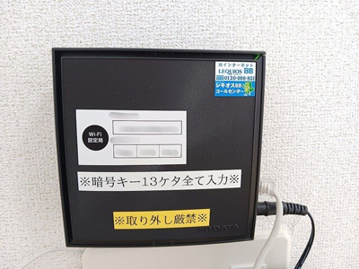 【その他】 | セレーノ銘苅（Ｄ）