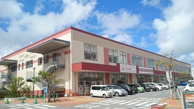 【周辺】 | セレーノ銘苅（Ｄ） | アクロスプラザ古島駅前まで500m