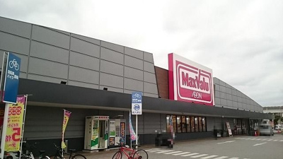 【周辺】 | マンション嘉利吉　Ⅱ（Ｄ） | マックスバリュ安謝店まで500m