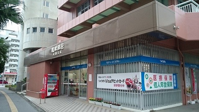 【周辺】 | マンション嘉利吉　Ⅱ（Ｄ） | 琉球銀行安謝支店まで900m