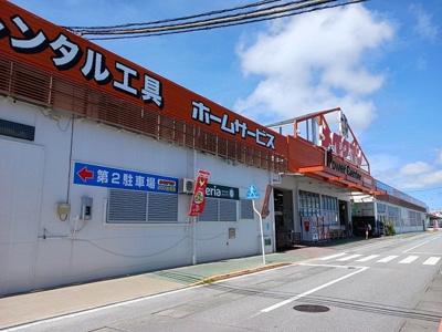 【周辺】 | グランビスタ | メイクマン豊見城店まで1700m