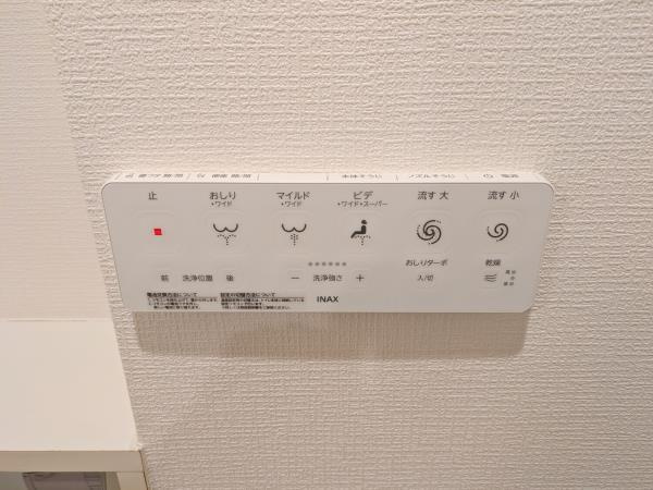 麹町レジデンスのトイレ|清潔感のあるトイレです