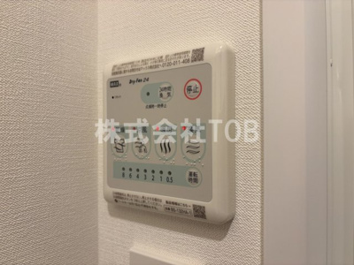 【設備】 | グリーンウッド大蔵 | 浴室乾燥機リモコン