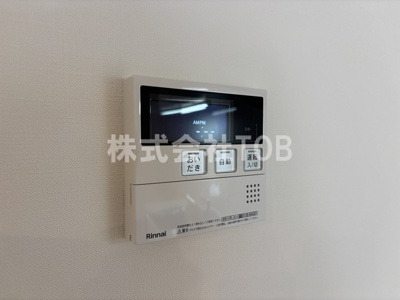 【設備】 | グリーンウッド大蔵 | 給湯リモコン