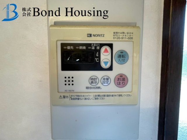 LDK21帖で開放感あり　松が丘1丁目　中古戸建の防犯設備