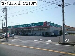 【その他】 | カーサ　リオ