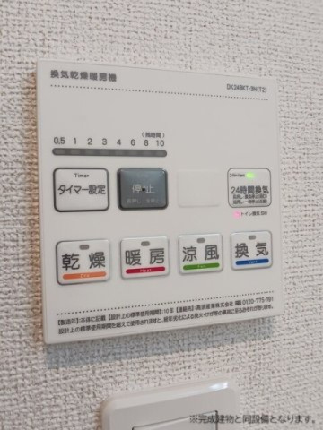 レジデンス加美Ⅳの設備|浴室換気暖房乾燥機
