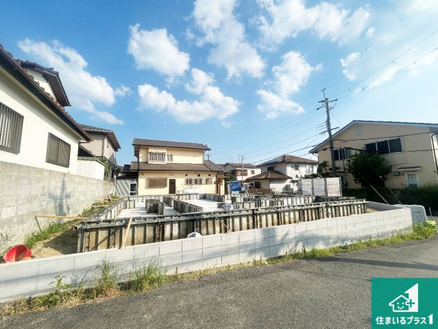 川西市大和東　第1期　新築一戸建ての外観|周辺は落ち着いた街並みの住宅地！子育てがしやすい住環境です！まだ未完成ですが、現地でしかわからない事もございます。是非一度ご覧ください。