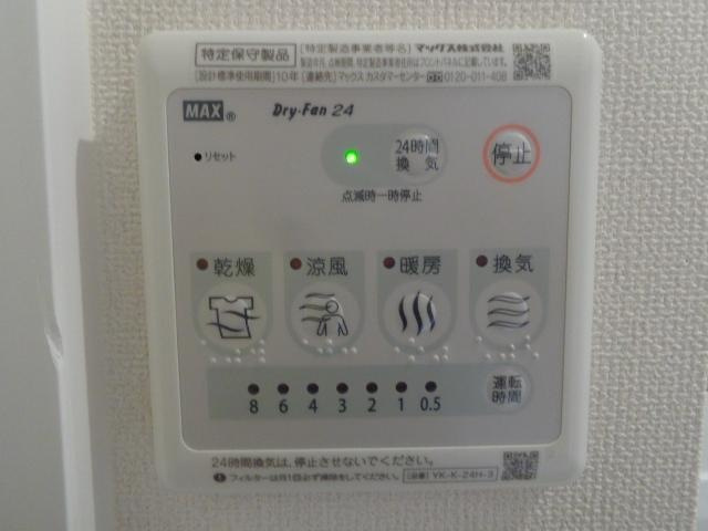 高尾崎 NEW TOWN　La・Ｔｅｒｒｅ Fの設備|浴室乾燥機(イメージ)