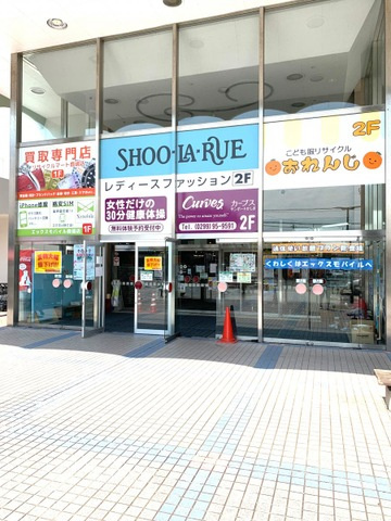 高尾崎 NEW TOWN　La・Ｔｅｒｒｅ Fの周辺|スーパータイヨーサンポートかしま店 1.6km