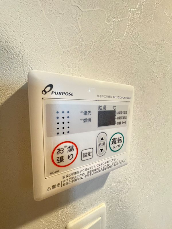 quador高宮3丁目のその他
