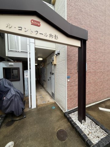 レオパレスルコントワール御影のエントランス