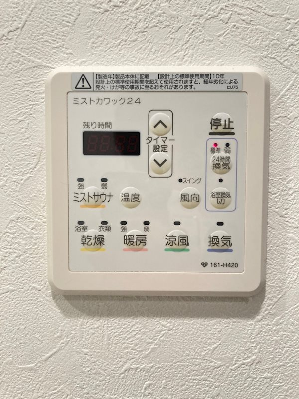ドゥーエなんば南の浴室