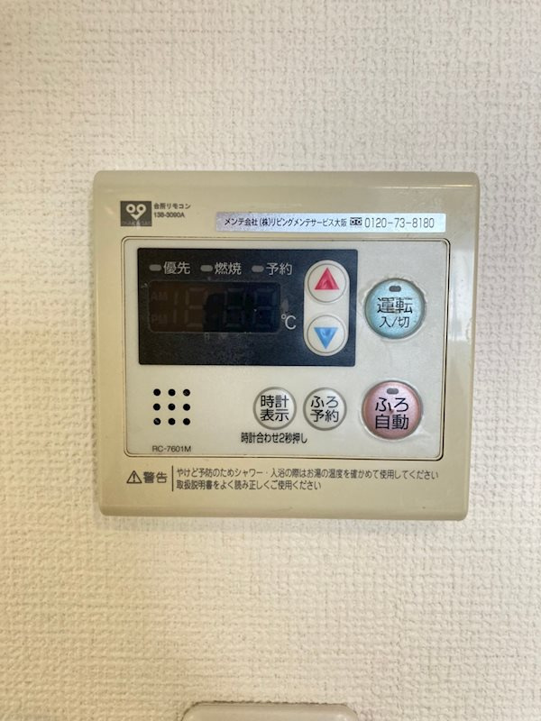 ドゥーエなんば南のその他