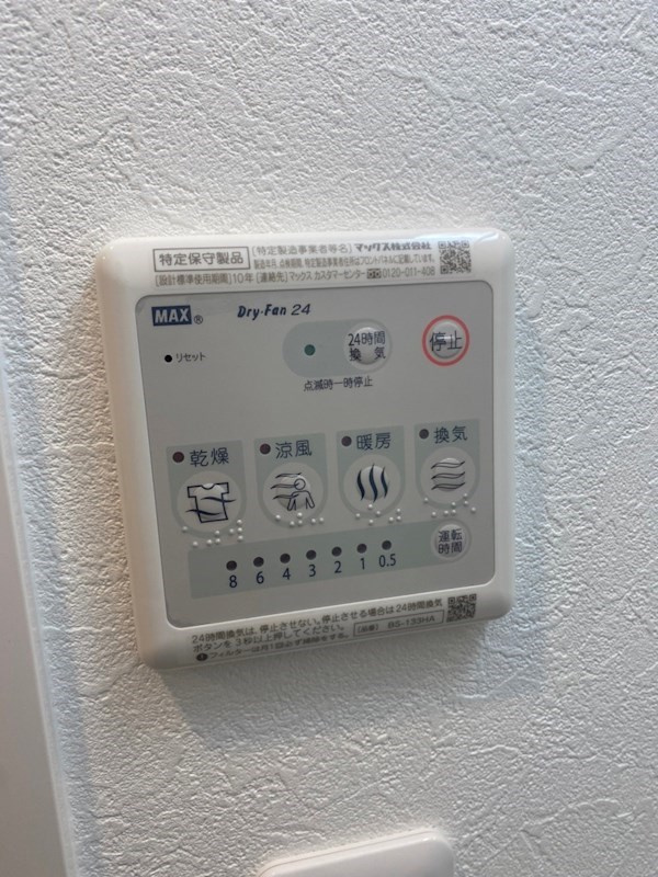 ワールドアイ難波南PORTA
