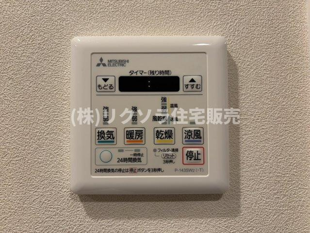 寝屋川日光ハイツのその他共用部分|エレベーター
■物件内覧・資金計画相談・住宅ローン相談、リフォーム相談、お問合せ受付中■
※当日・翌日のご内覧、ご相談はお電話でのお問合せがスムーズです！