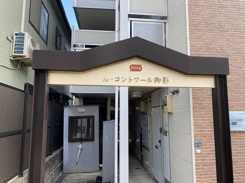 レオパレスルコントワール御影のエントランス