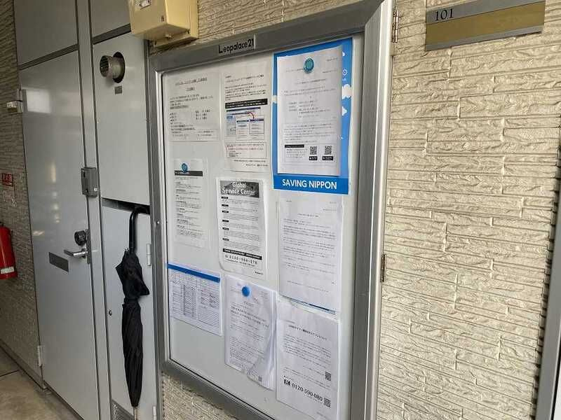 レオパレスルコントワール御影のその他共用部分