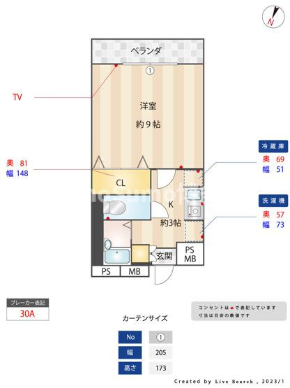 いわき6番館の間取り
