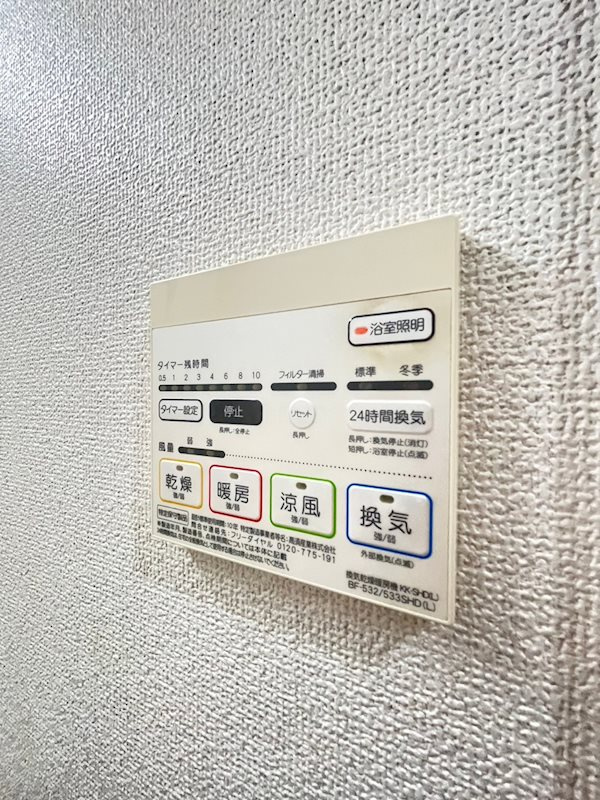 ネクスト吉塚の設備