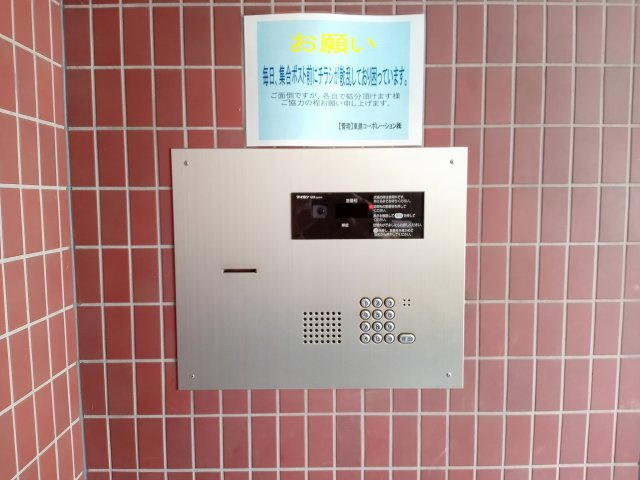 稲城市矢野口の賃貸マンションのセキュリティ