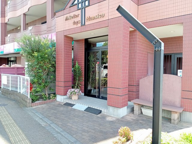 稲城市矢野口の賃貸マンションのエントランス