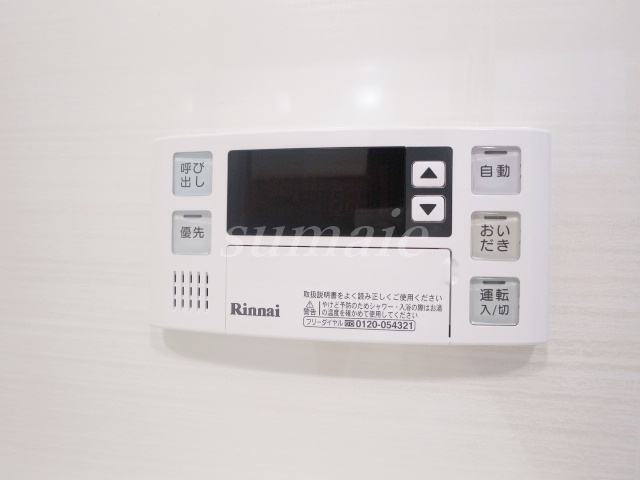 ルフォンプログレ赤羽の設備|お風呂は追い焚き可能です！