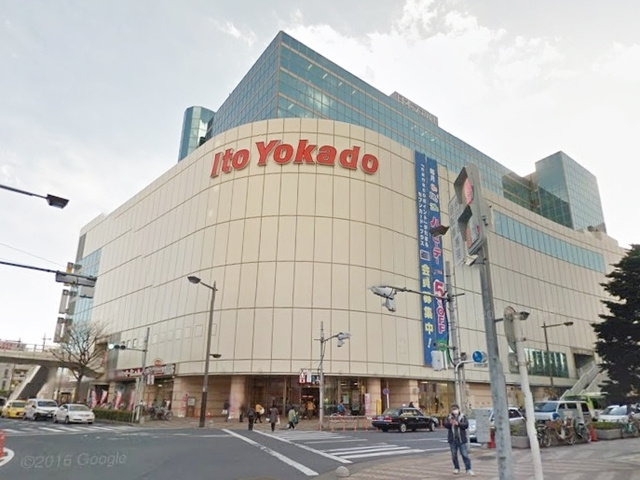 ルフォンプログレ赤羽のその他|イトーヨーカドー赤羽店