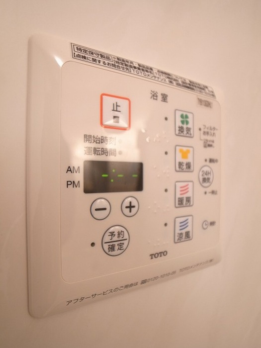 エスペランサの設備