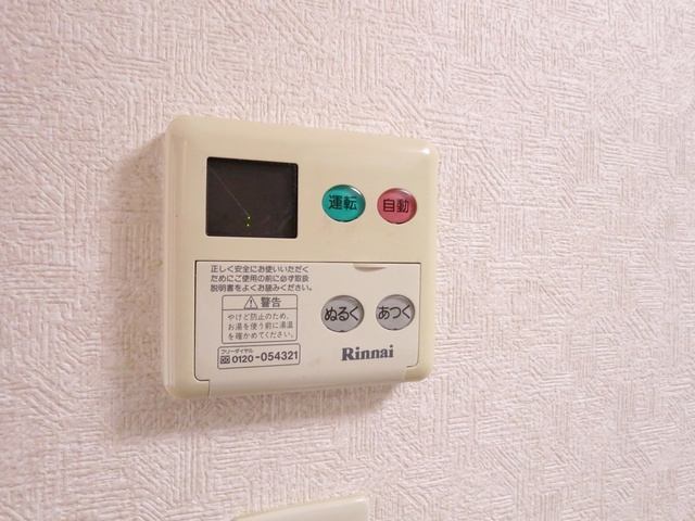 パレソレイユの設備|ワンタッチ！追い焚き機能が付いています♪