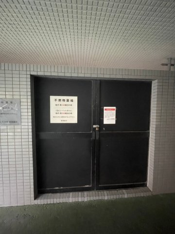 ダイナコート天神南 のその他共用部分