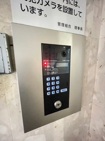 ダイナコート天神南 のセキュリティ