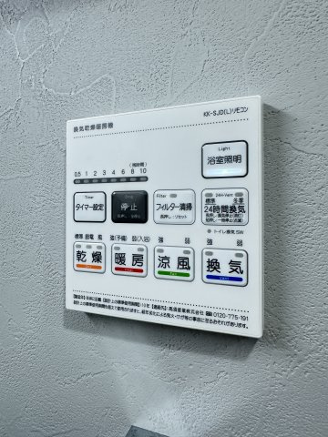 博多グランドレジデンスの設備
