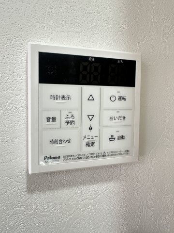 博多グランドレジデンスの設備