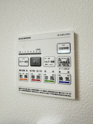 博多グランドレジデンスの設備