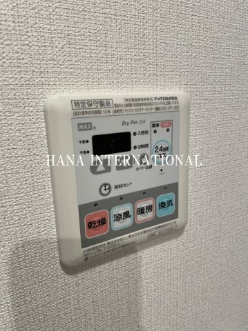 レジディア国立の設備|別号室参考写真