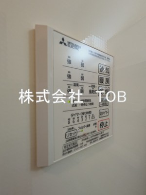【設備】 | aise village | 浴室乾燥機