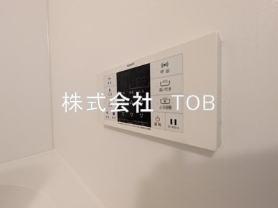 【設備】 | aise village | 給湯リモコン