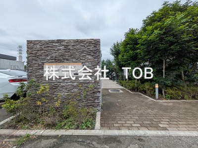 【エントランス】 | aise village