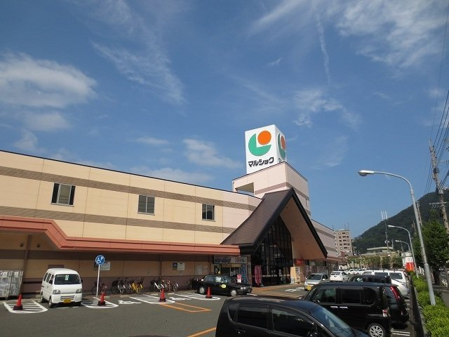 【周辺】 | 小文字ヒルⅠ | マルショク富野店まで650m