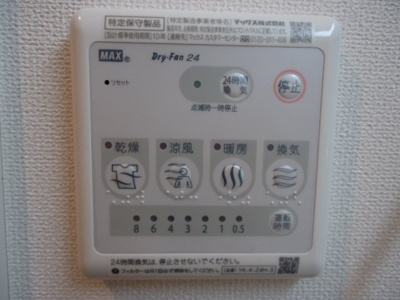 【設備】 | グローリア志木 | 別のお部屋の写真です。