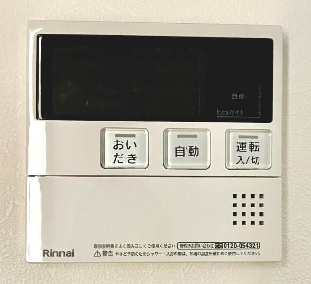 フィオーレ盆栽のその他
