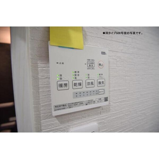 【設備】 | P-SQUARE　Shumoku　Ⅲ