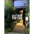 ザ・パークハビオ横浜関内の周辺