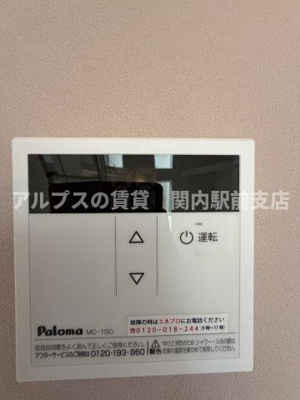 【設備】 | ユナイト黄金町ファンタナモーレ